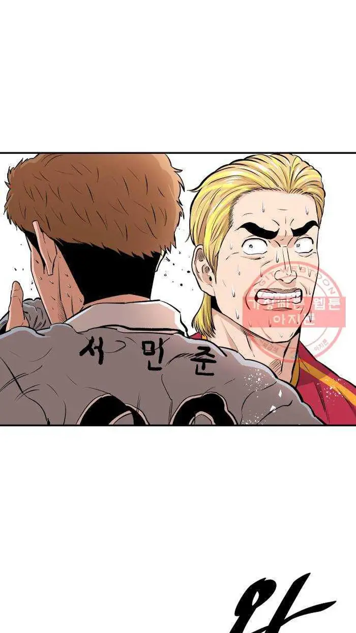 Read The Build Up PT-BR Manga Online