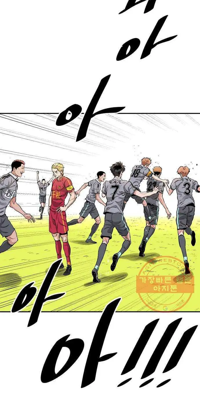 Read The Build Up PT-BR Manga Online