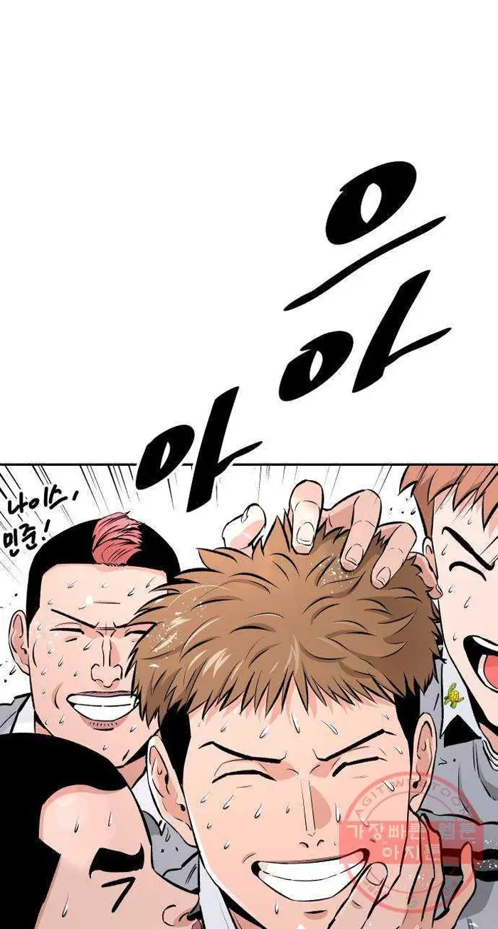 Read The Build Up PT-BR Manga Online