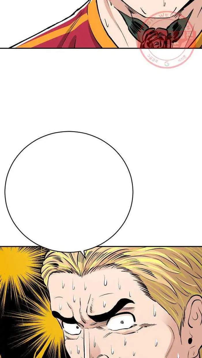 Read The Build Up PT-BR Manga Online