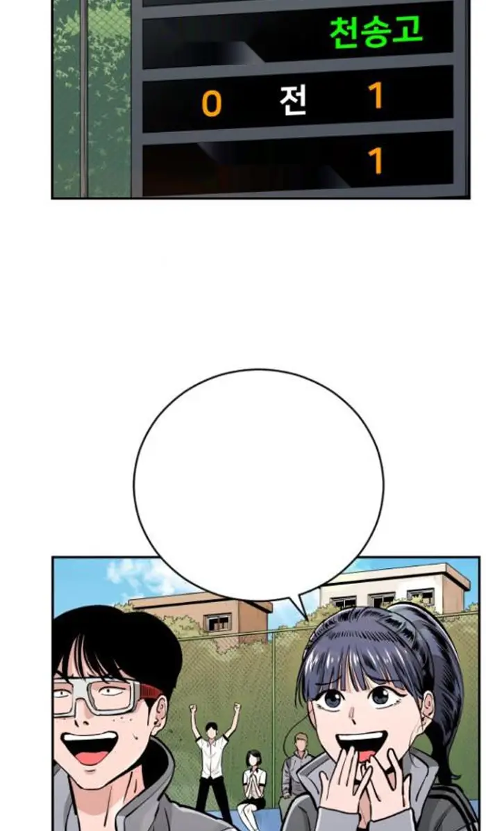 Read The Build Up PT-BR Manga Online