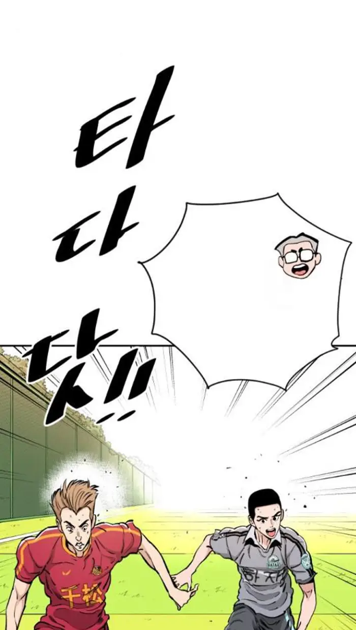 Read The Build Up PT-BR Manga Online