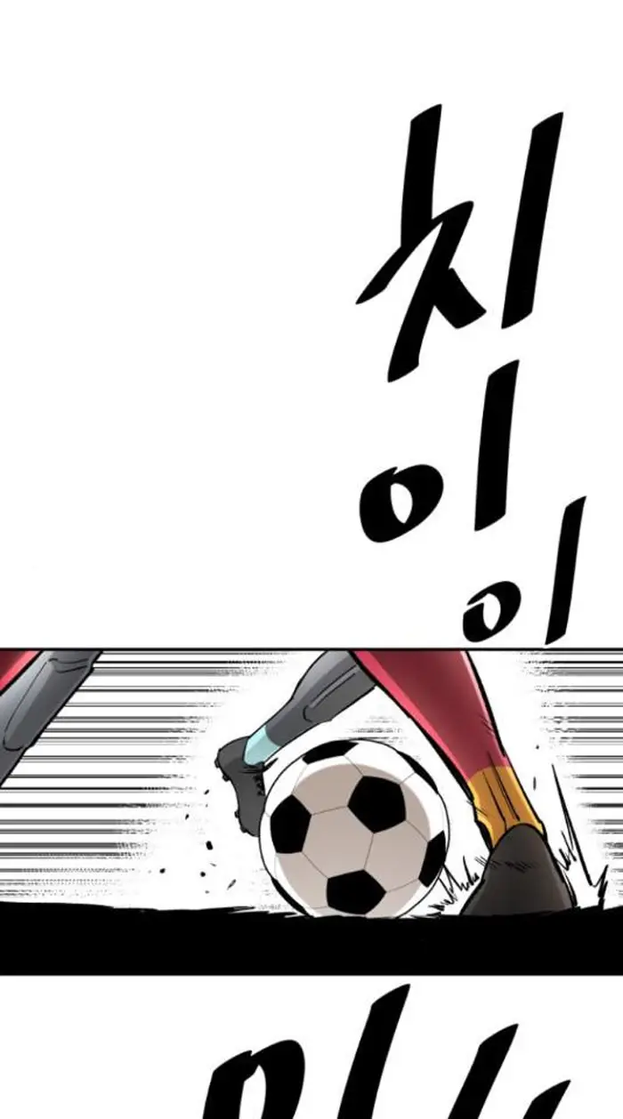 Read The Build Up PT-BR Manga Online