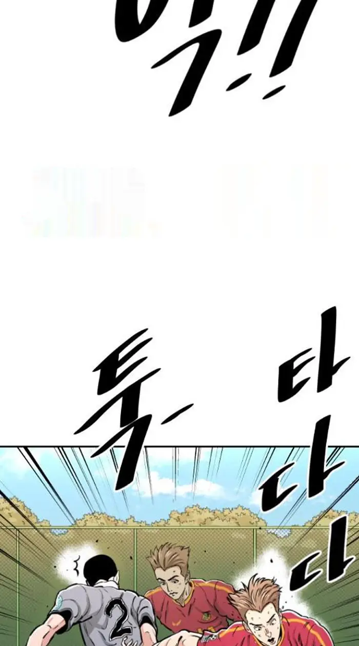 Read The Build Up PT-BR Manga Online