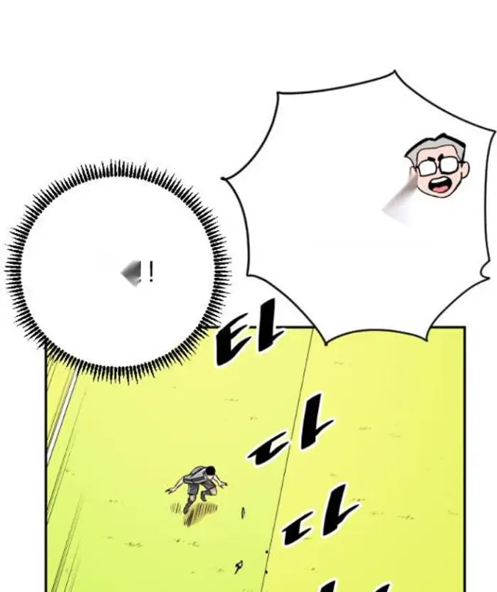 Read The Build Up PT-BR Manga Online