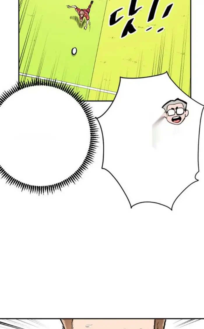 Read The Build Up PT-BR Manga Online