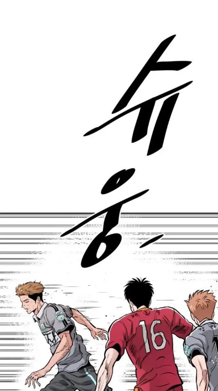 Read The Build Up PT-BR Manga Online