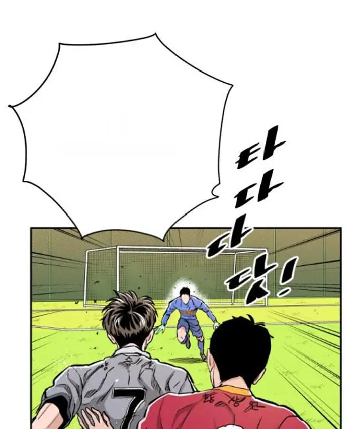 Read The Build Up PT-BR Manga Online