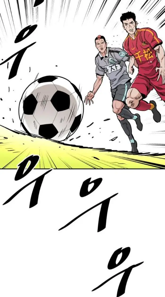 Read The Build Up PT-BR Manga Online