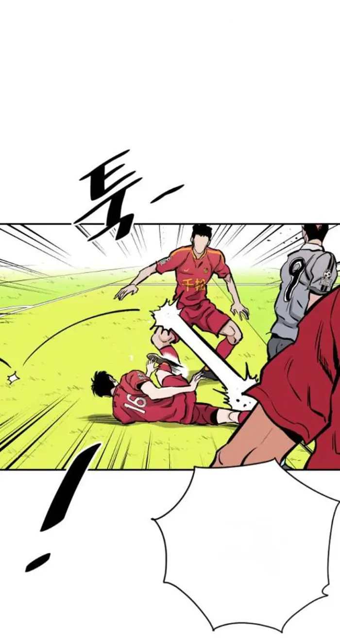 Read The Build Up PT-BR Manga Online