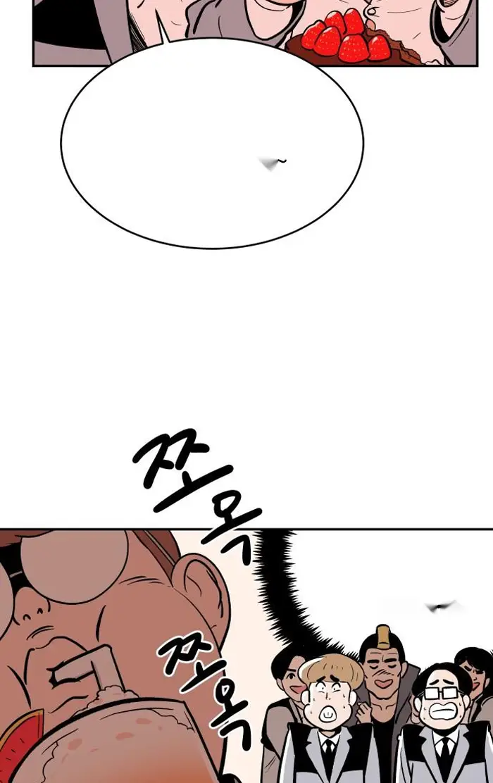 Read The Build Up PT-BR Manga Online