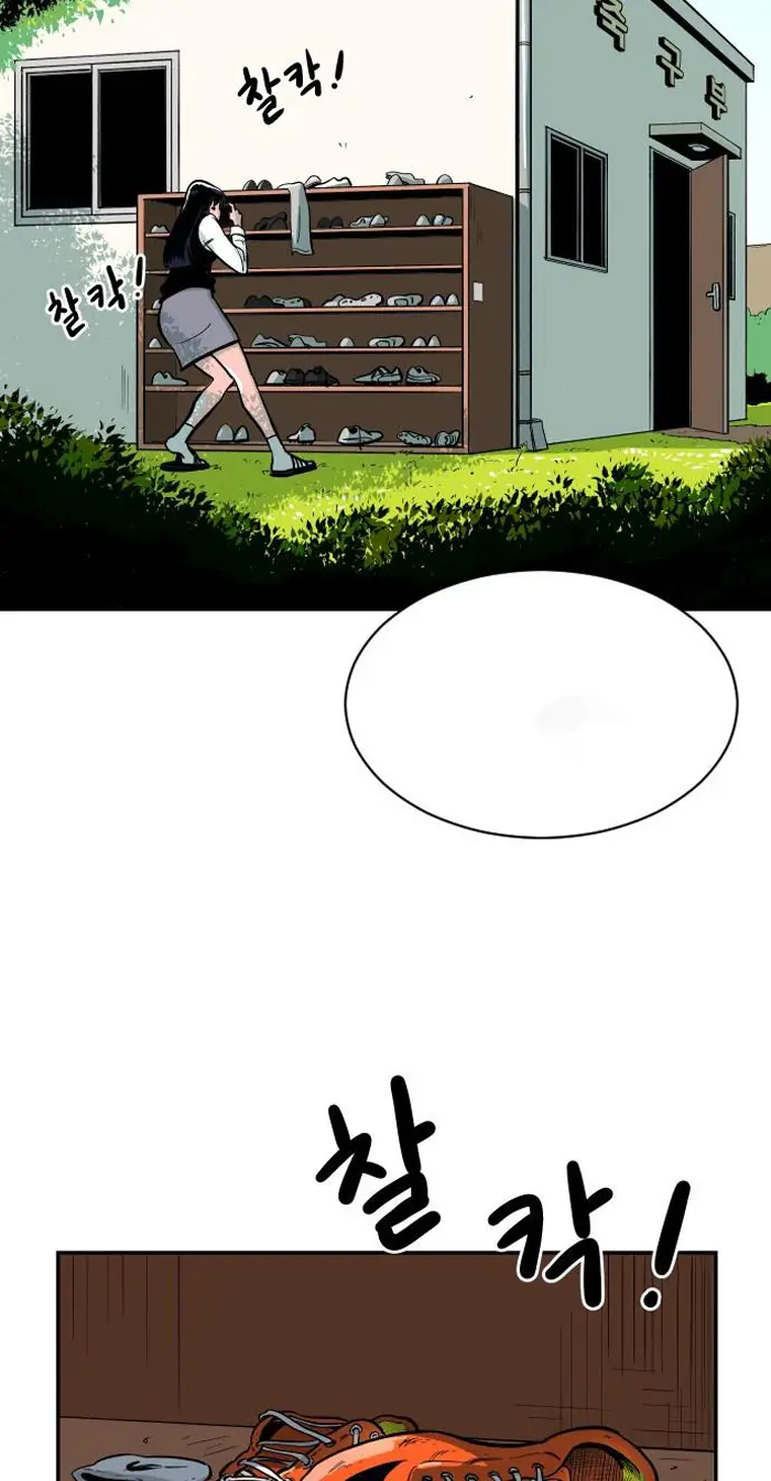 Read The Build Up PT-BR Manga Online
