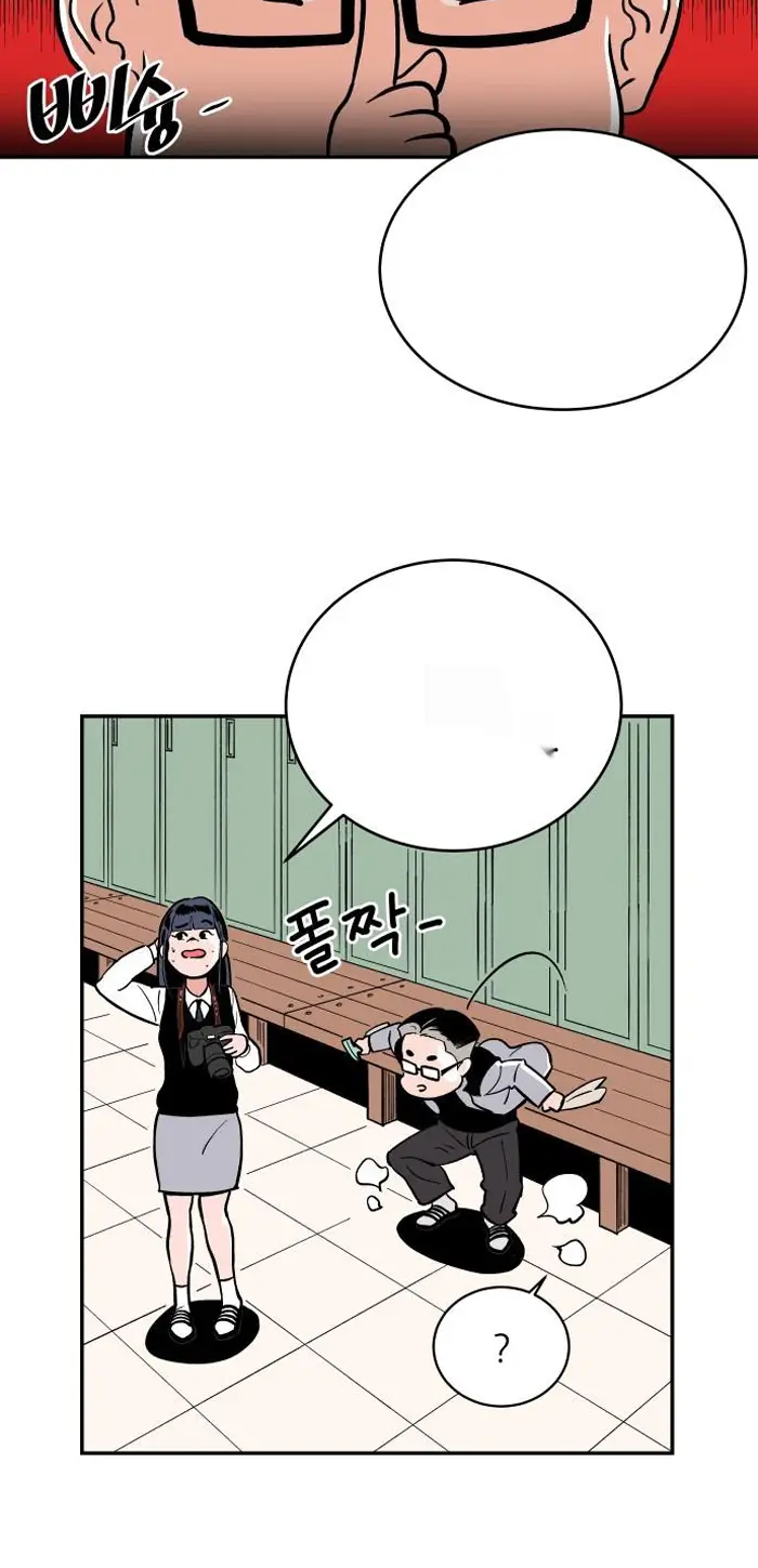 Read The Build Up PT-BR Manga Online