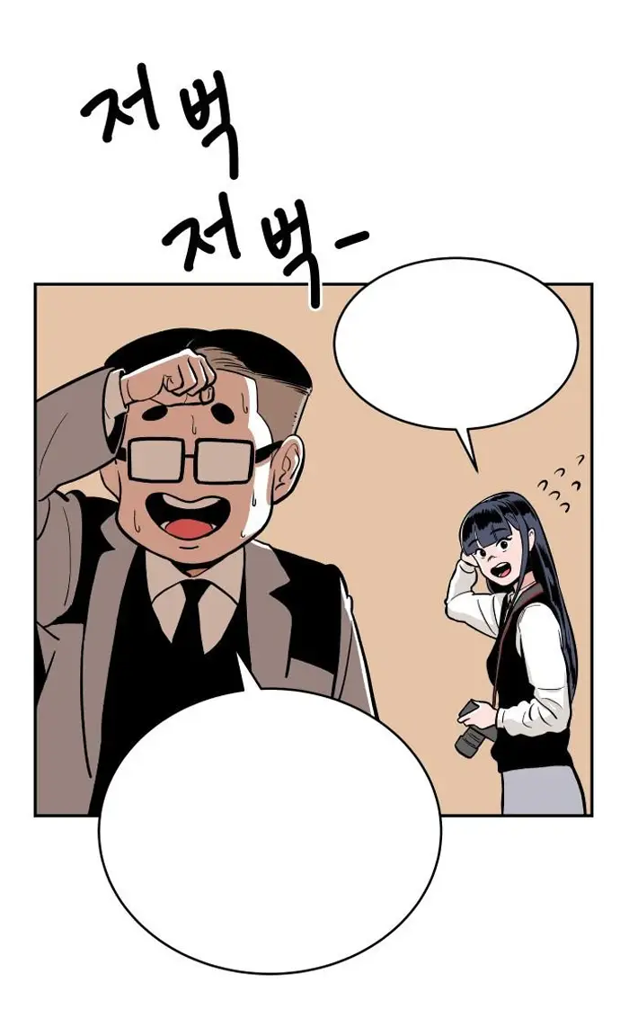 Read The Build Up PT-BR Manga Online