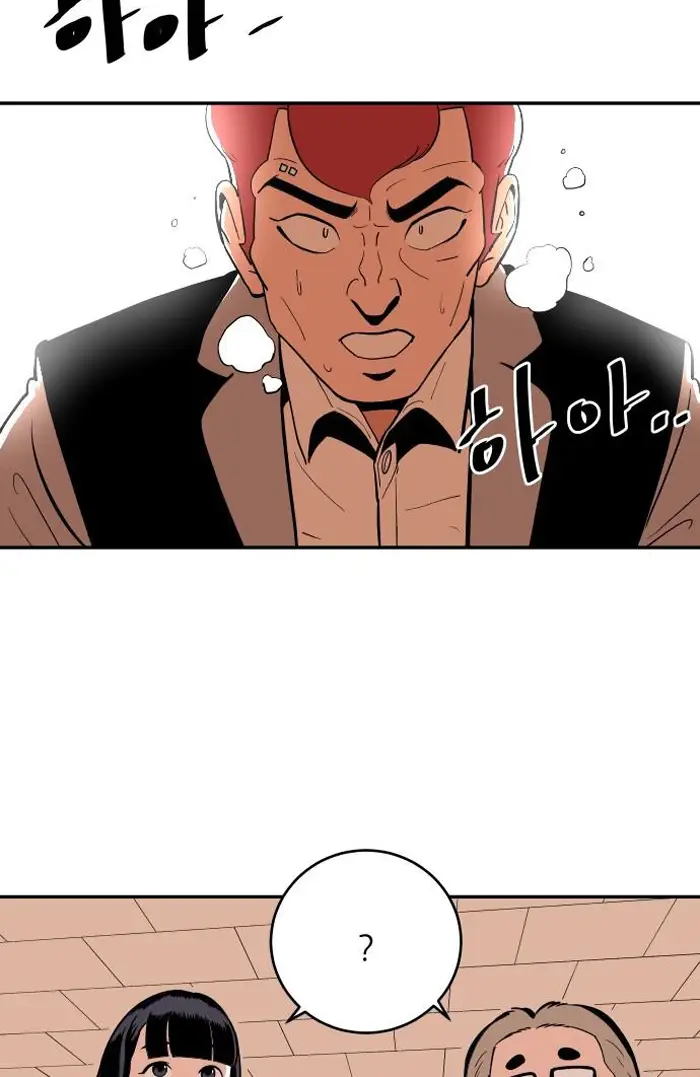 Read The Build Up PT-BR Manga Online