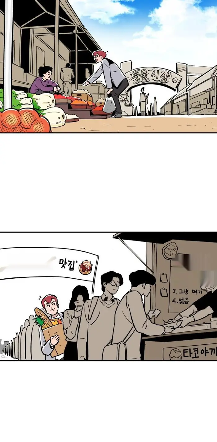 Read The Build Up PT-BR Manga Online