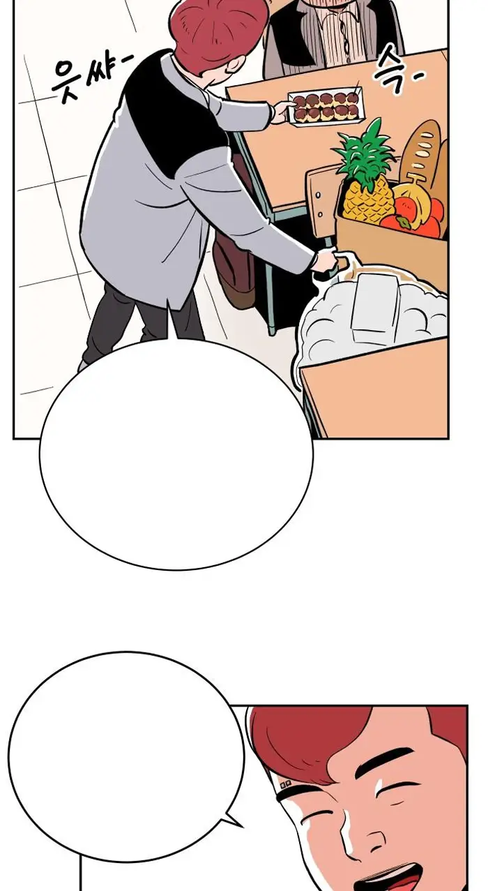 Read The Build Up PT-BR Manga Online