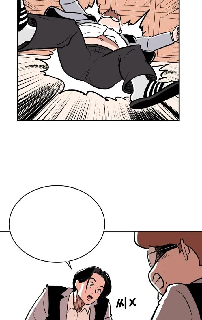 Read The Build Up PT-BR Manga Online