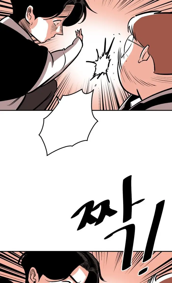 Read The Build Up PT-BR Manga Online