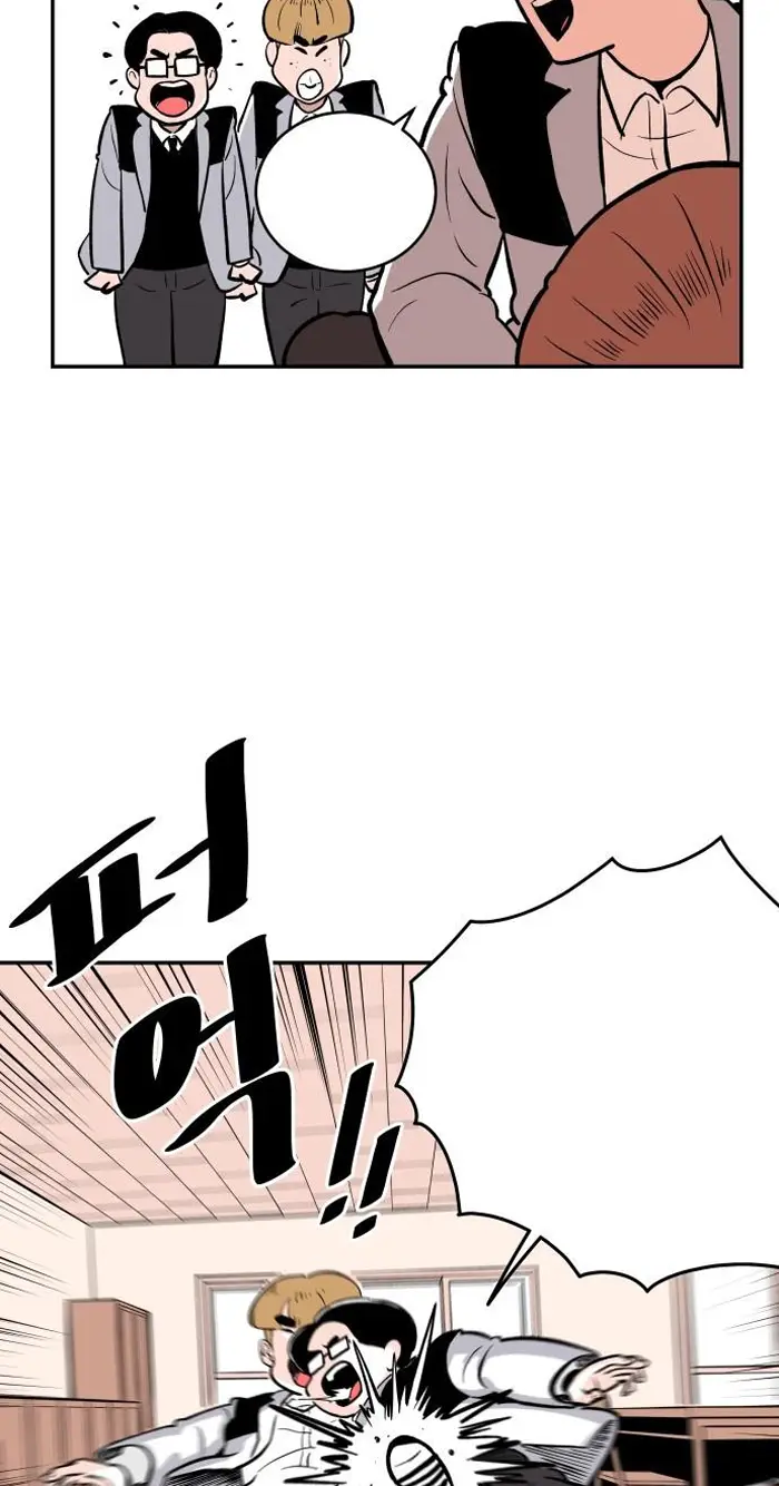 Read The Build Up PT-BR Manga Online