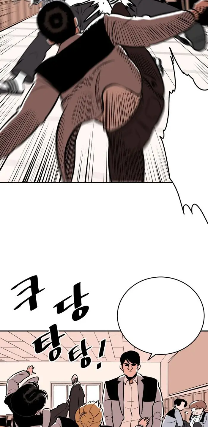 Read The Build Up PT-BR Manga Online