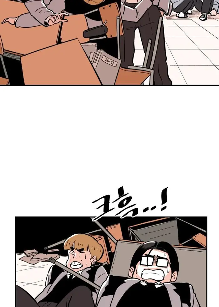 Read The Build Up PT-BR Manga Online