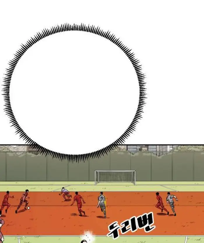 Read The Build Up PT-BR Manga Online