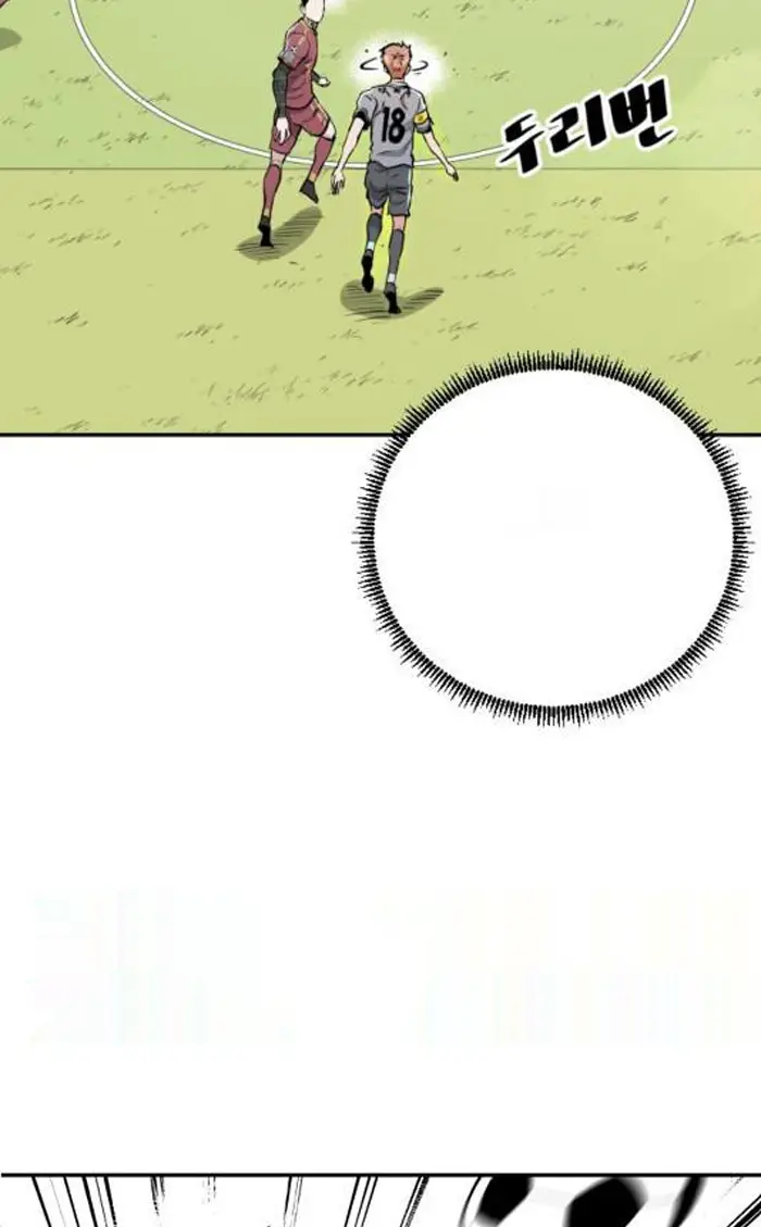 Read The Build Up PT-BR Manga Online