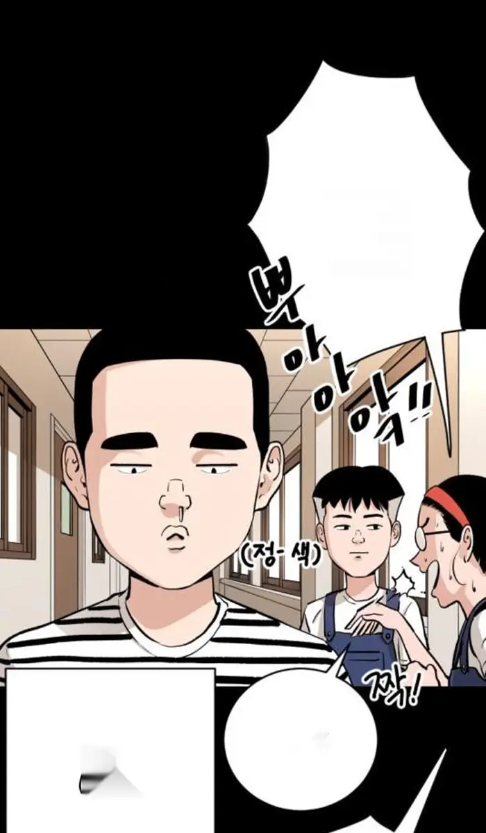 Read The Build Up PT-BR Manga Online