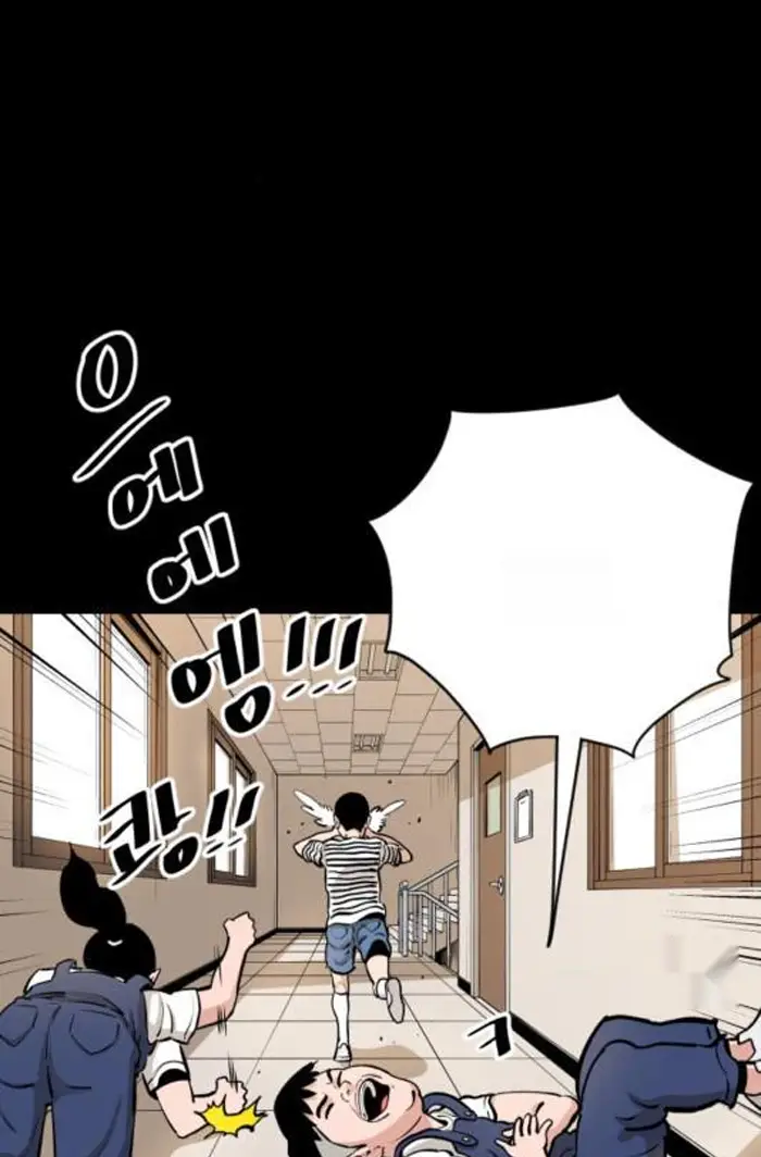 Read The Build Up PT-BR Manga Online