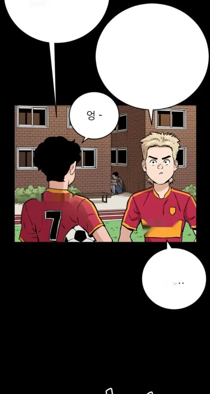 Read The Build Up PT-BR Manga Online