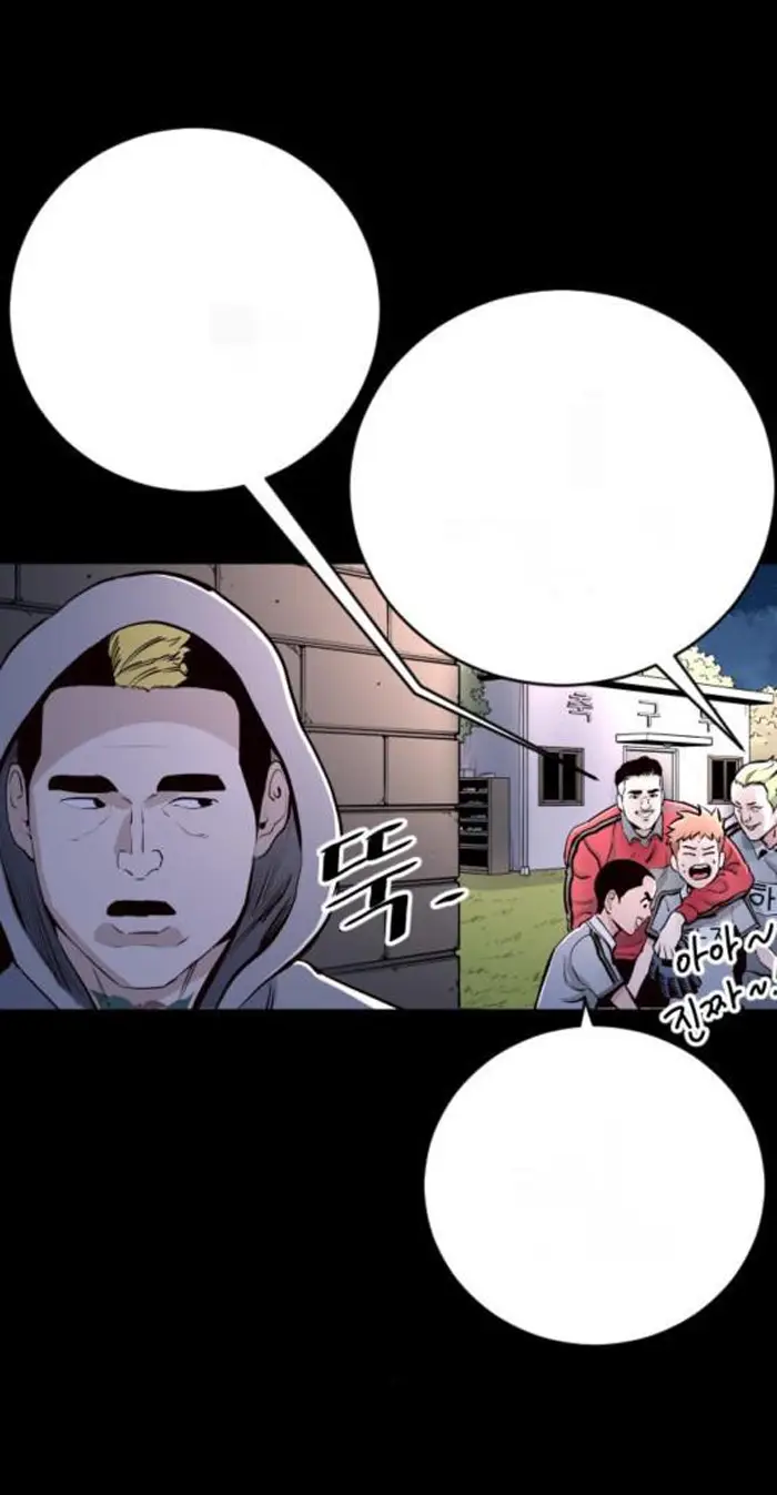 Read The Build Up PT-BR Manga Online