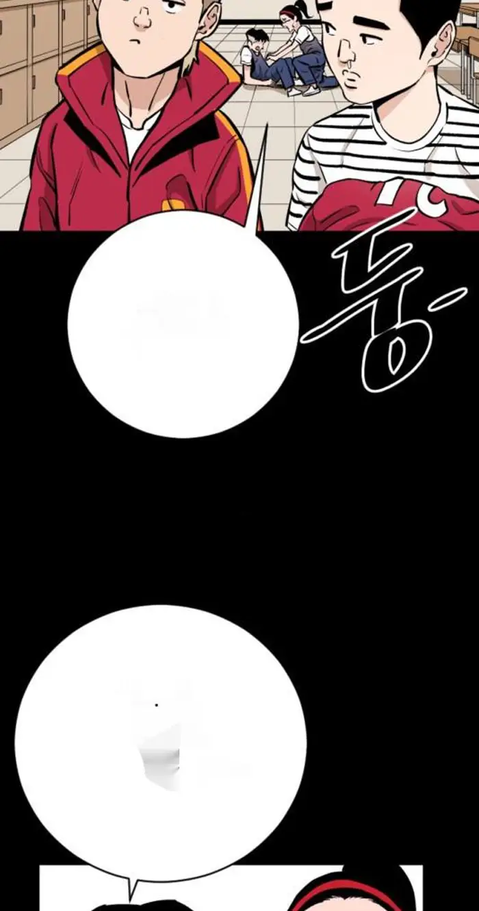 Read The Build Up PT-BR Manga Online