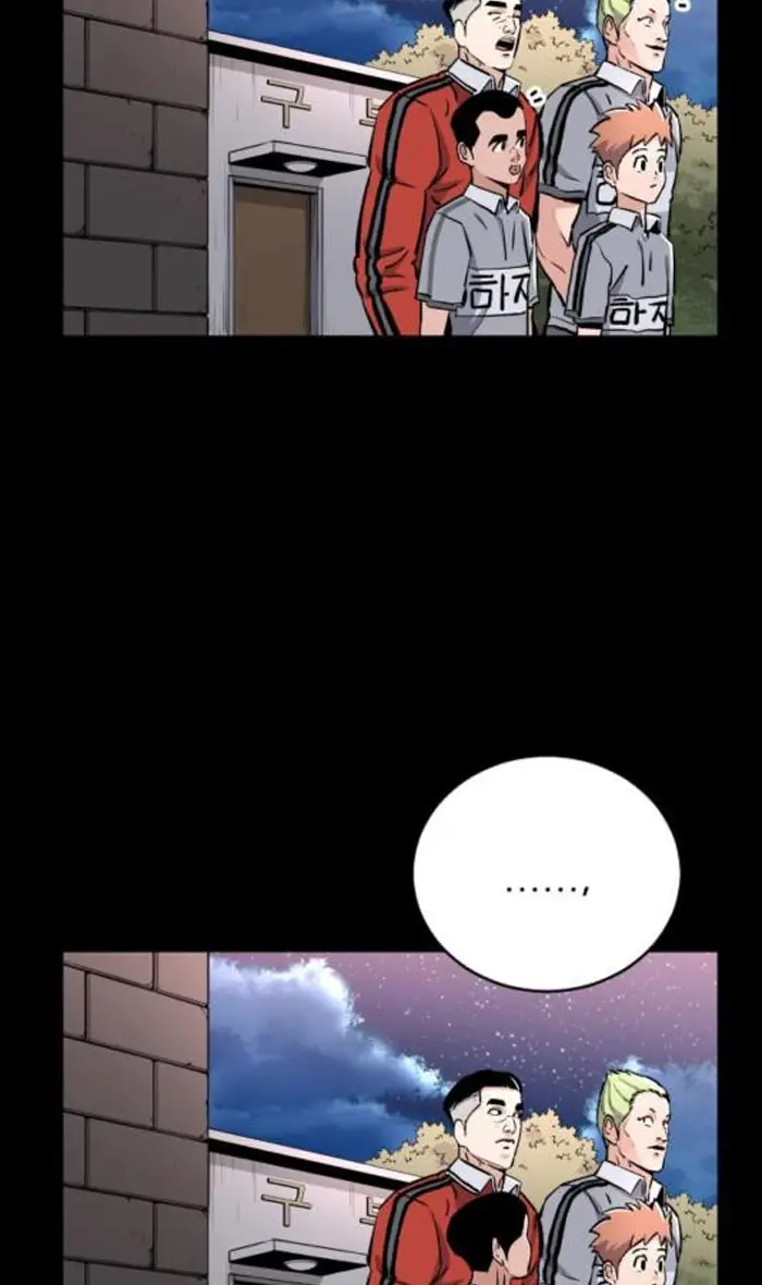 Read The Build Up PT-BR Manga Online