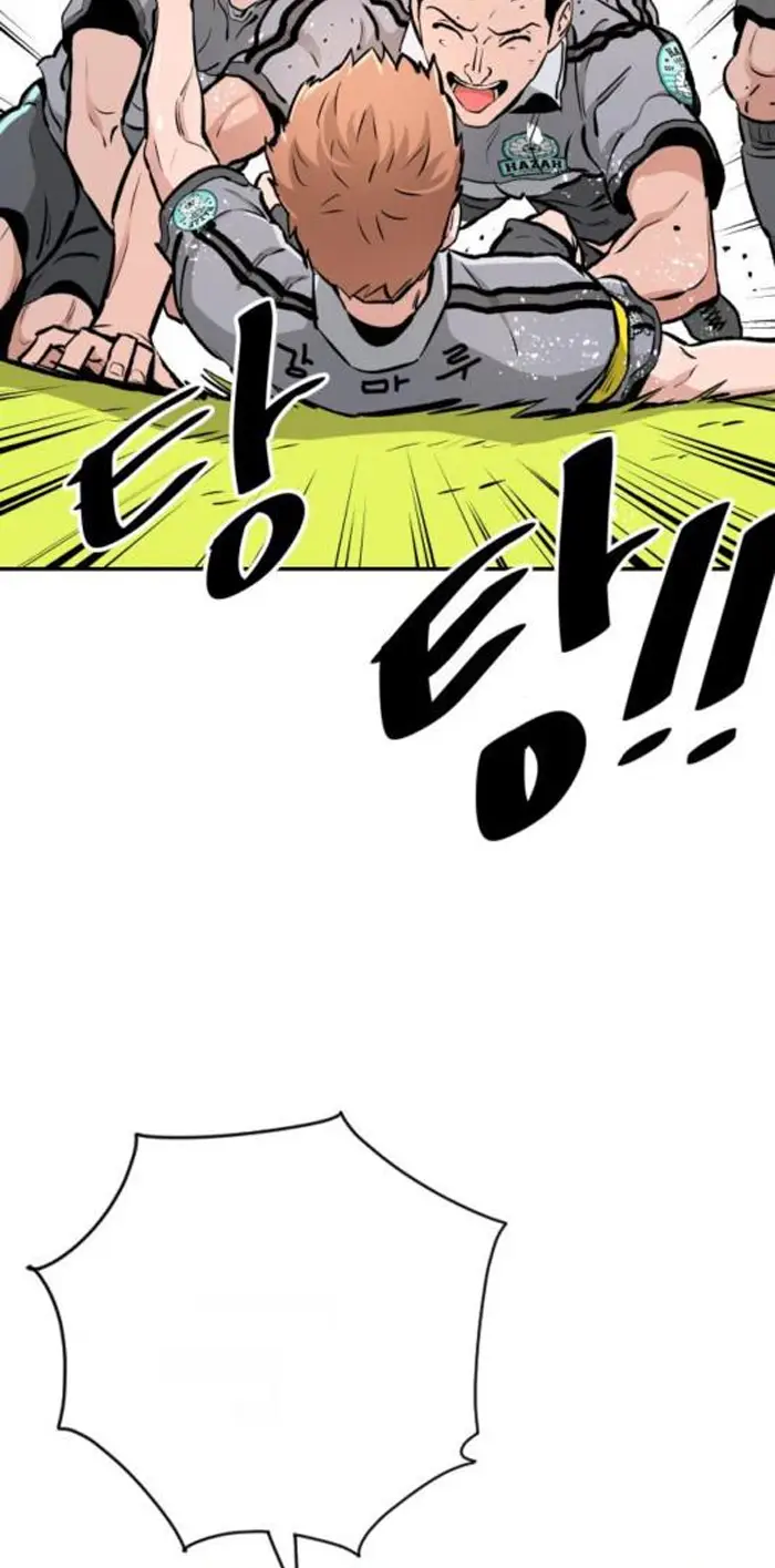 Read The Build Up PT-BR Manga Online