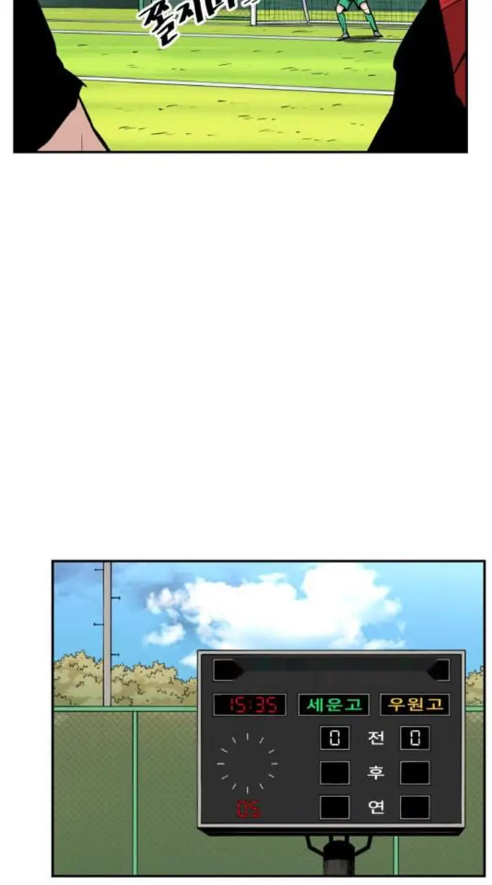 Read The Build Up PT-BR Manga Online