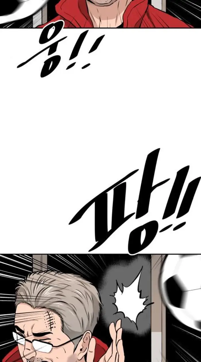 Read The Build Up PT-BR Manga Online