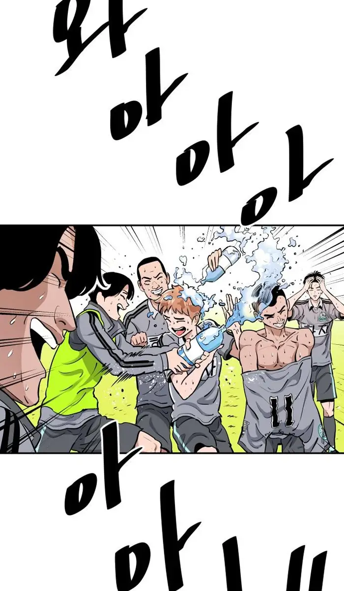 Read The Build Up PT-BR Manga Online