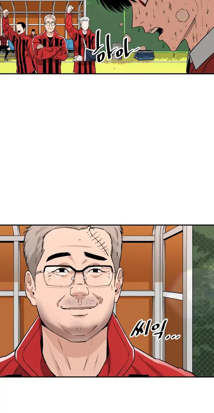 Read The Build Up PT-BR Manga Online