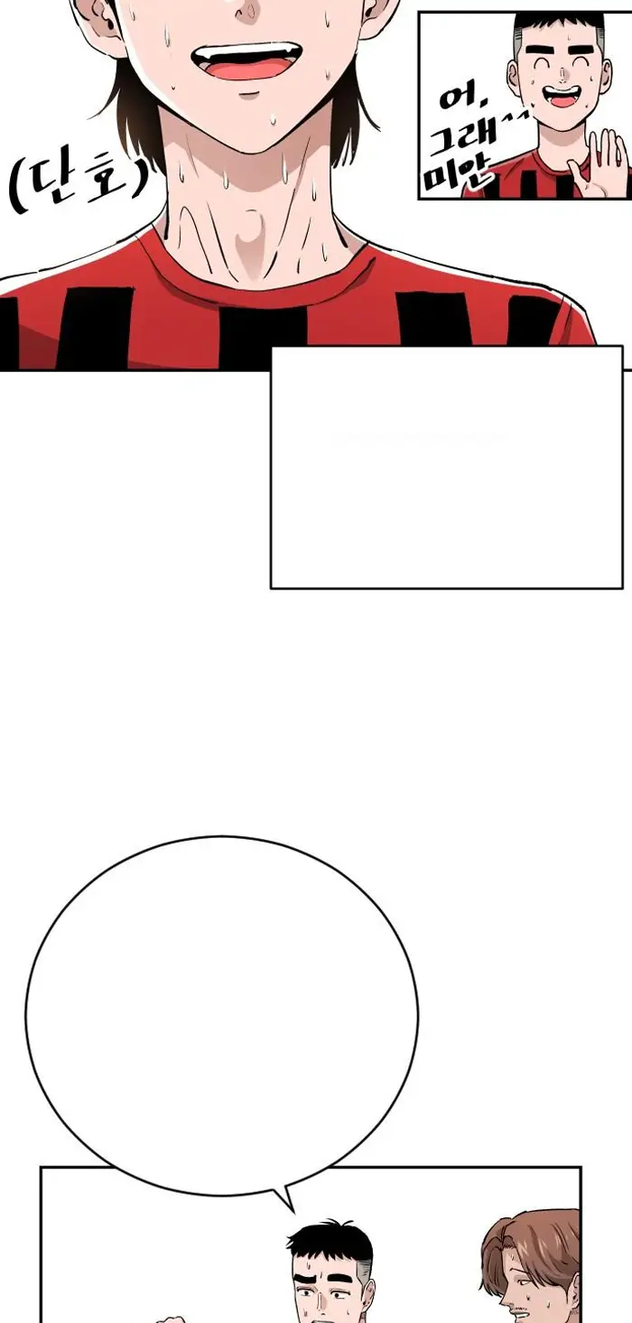 Read The Build Up PT-BR Manga Online