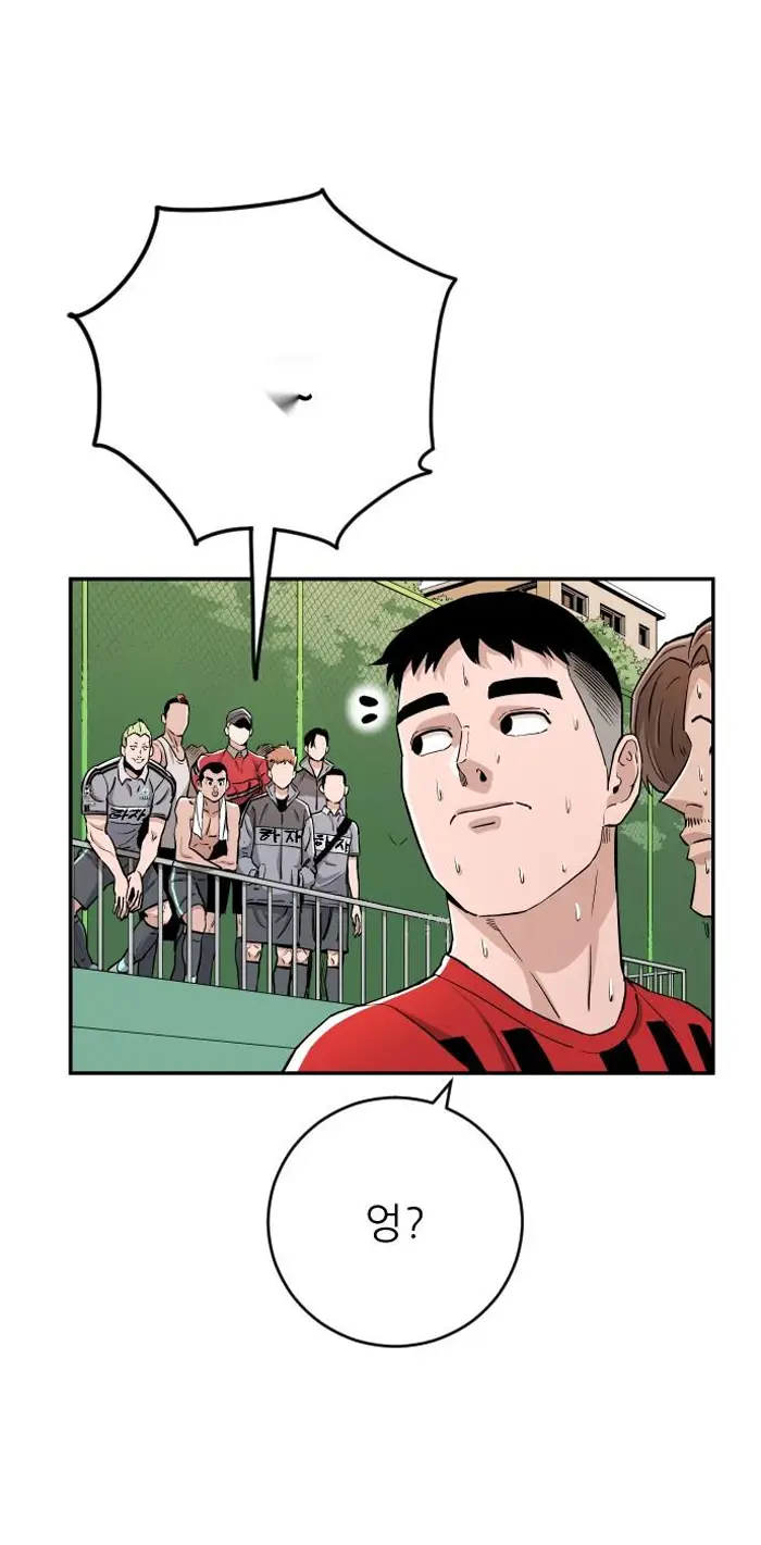 Read The Build Up PT-BR Manga Online