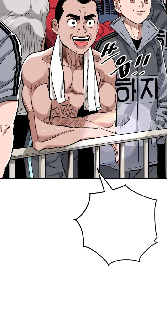 Read The Build Up PT-BR Manga Online