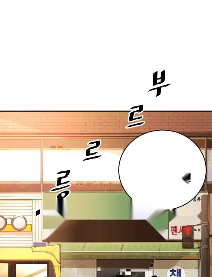 Read The Build Up PT-BR Manga Online