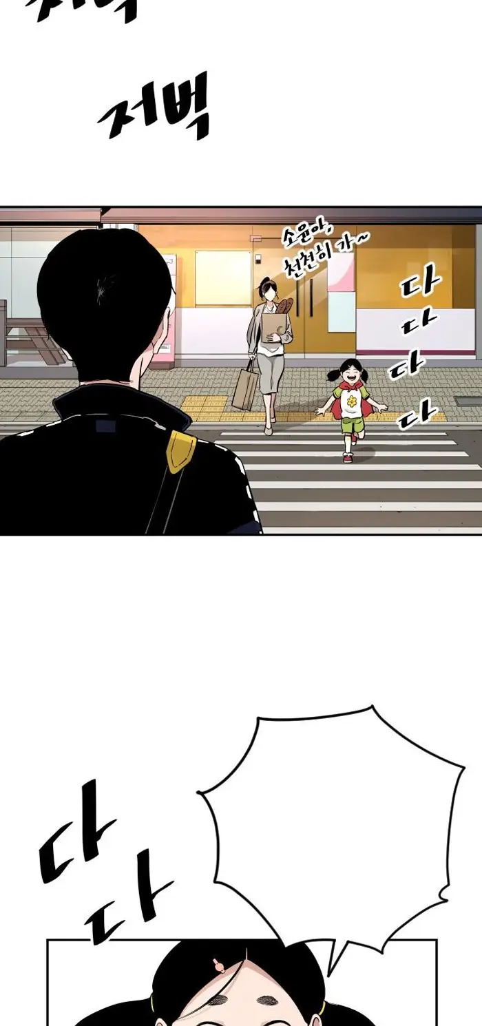 Read The Build Up PT-BR Manga Online