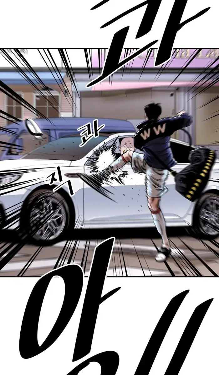 Read The Build Up PT-BR Manga Online