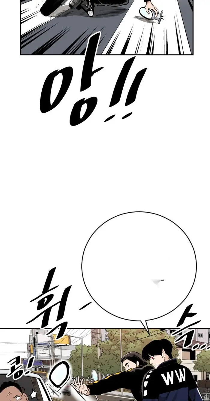 Read The Build Up PT-BR Manga Online