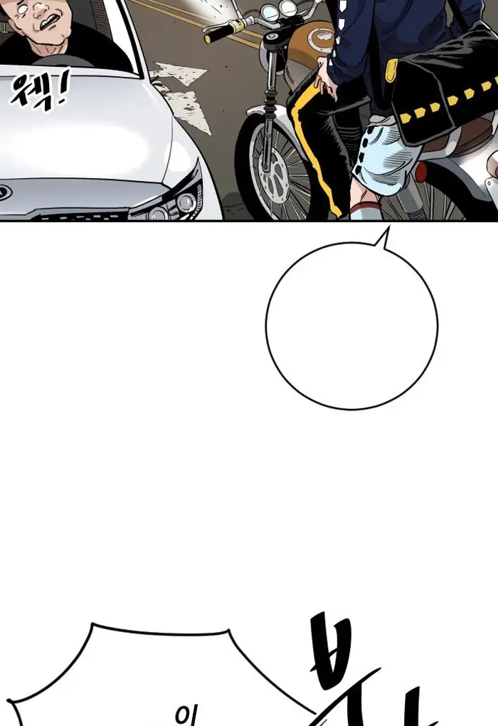 Read The Build Up PT-BR Manga Online