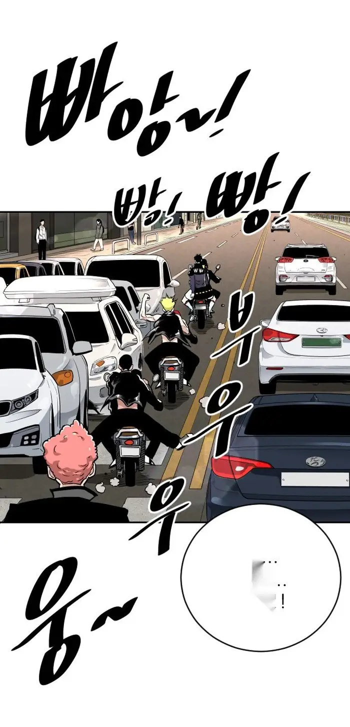 Read The Build Up PT-BR Manga Online