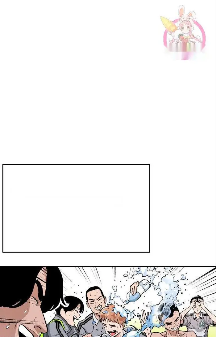 Read The Build Up PT-BR Manga Online