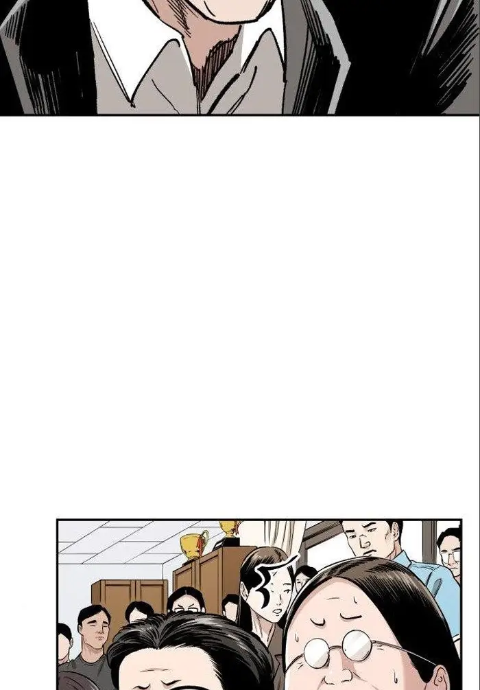 Read The Build Up PT-BR Manga Online